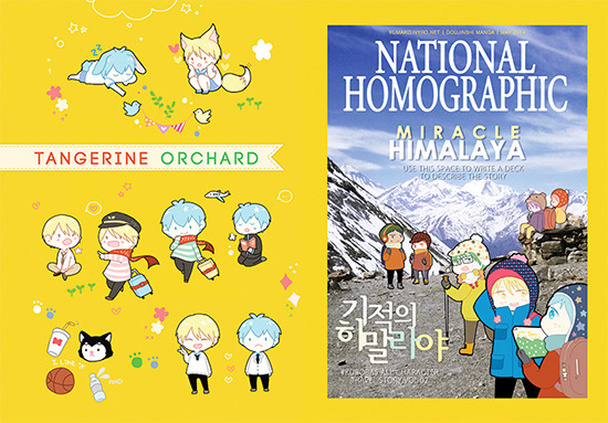 krb_gam's tweet photo. [RT♡♥] 실수해서 다시;ㅁ; 10월서코 쿠로바스 구간 (올캐러개그/19금 황흑가슴앤솔) + 굿즈로 참가합니다. 겁페 소호쿠 파우치도 판매중! 상세인포는 ▶http://t.co/6rqQhTsrYW ▶ http://t.co/NTxdXLvr7M
