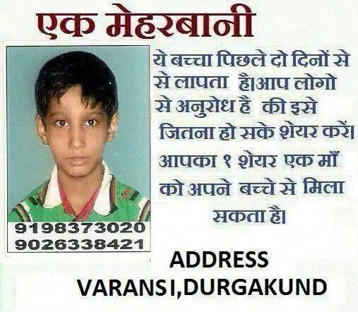 actindia's tweet photo. "@DrShobha: Pl help find the child ! http://t.co/KGCZWlkeDF" #Missing #HelpFindChild #Help #Find #Boy #Child #India