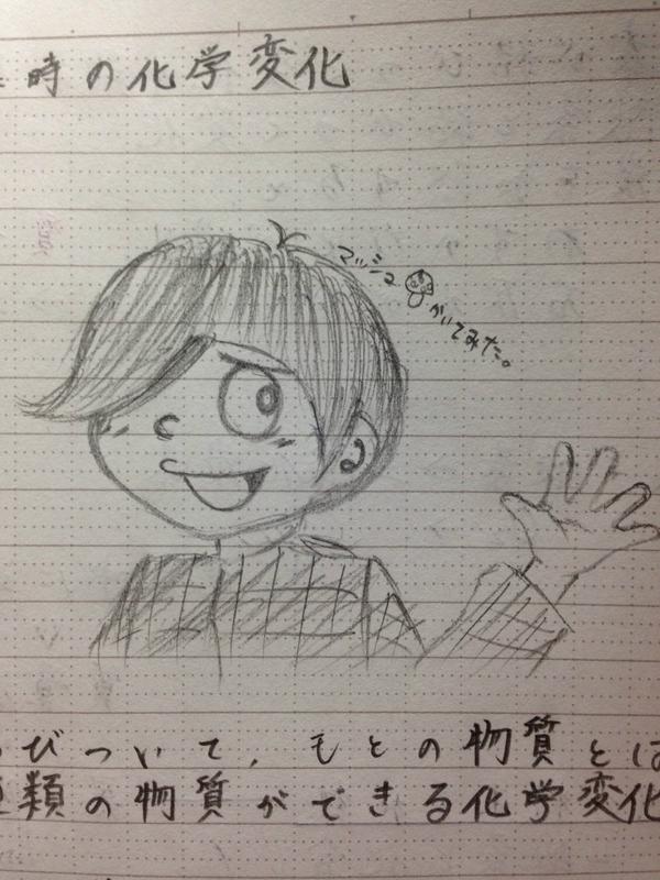 理科のノートに描いてみましたと送られてきた。こういうの反則。どんな栄養ドリンクよりもげんきでます。ありがたや。 