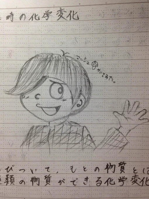 理科のノートに描いてみましたと送られてきた。こういうの反則。どんな栄養ドリンクよりもげんきでます。ありがたや。 