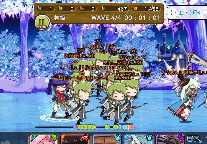 救援祭のtwitterイラスト検索結果 古い順