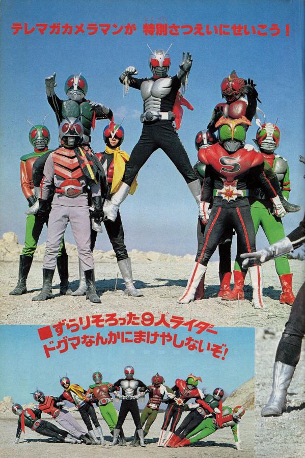 ■ テレビマガジン 1981年 昭和56年 3月号 仮面ライダースーパー１ ウルトラマン80 サンバルカン 鉄人28号 ダイオ―ジャ ミクロマン ■ 昭和⁄平成・令和すべての仮面ライダーと怪人を収録したオールカラー