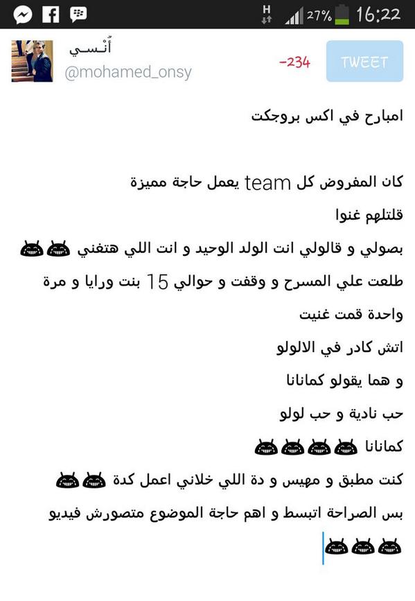 onssyy's tweet photo. #XPROJECT15 #CDR_COMMITTEE #X_PROJECT #WELCOME_PARTY 😂😂😂 http://t.co/OaXnIkaeIX