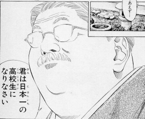 スラムダンクから学ぶ人生の教訓さん のツイート の の検索結果 5 Whotwi グラフィカルtwitter分析