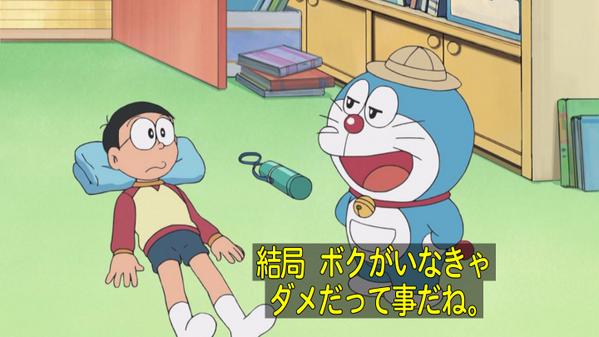 ট ইট র 嘲笑のひよこ すすき ドラえもん 結局 ボクがいなきゃ駄目だって事だね ドヤ顔ドラちゃん 可愛いと思ったらrt Doraemon ドラえもん Http T Co Yxz5hi5gra