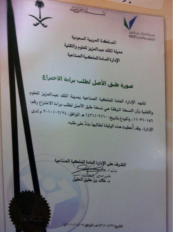 alrftenoorh's tweet photo. الجورب الطبي الحاصل على برائة الاختراع متوفر بالسعوديه . ومفيد جدا . ومعتمد رسمي
للطلب وتساب / ٠٥٨٢٦٠٠٠٠١ http://t.co/DDap15bGUJ
