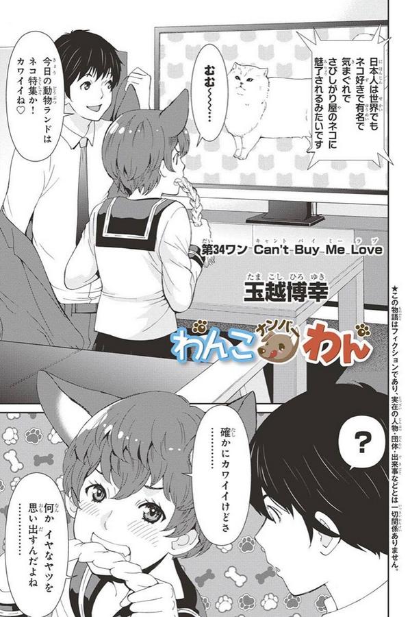 arumuten's tweet photo. マンガボックス読んでる！ http://t.co/QILkSqEMYE