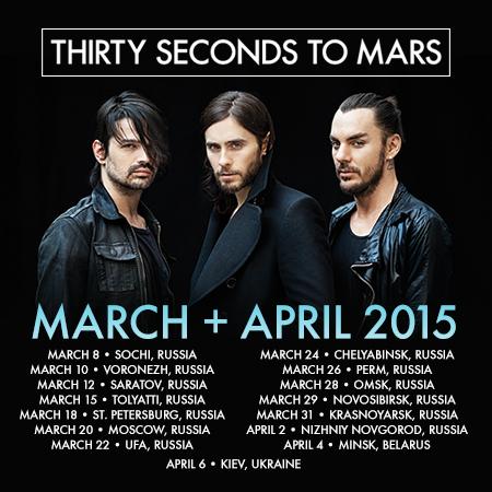 Надеемся, что увидим вас на этих концертах Xo thirtysecondstomars.com/tour/