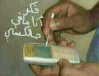 abdalazeez072's tweet photo. http://t.co/8swe4z3ASw