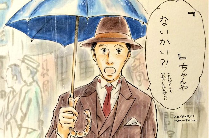 鴨居の大将最高のtwitterイラスト検索結果 鴨居の大将最高のtwitterイラスト検索結果