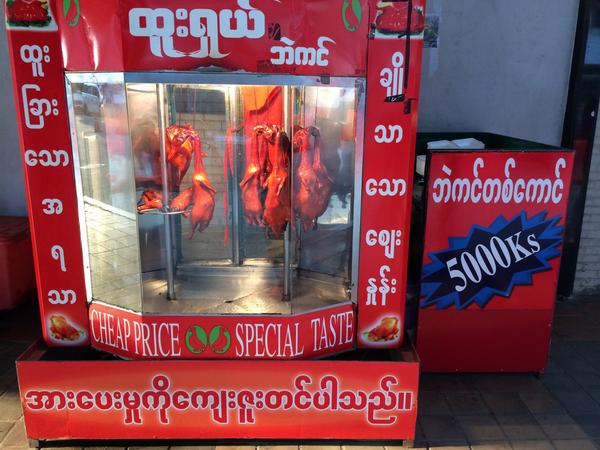 yangon55 tweet picture