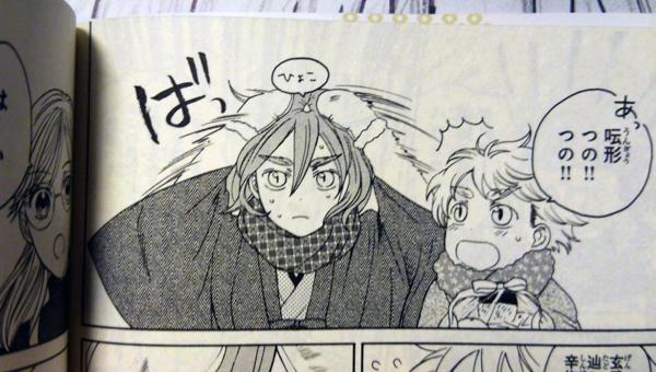 友達が描いた漫画『この街は神さまの庭』が発売された!
個人的にこの二人の子が可愛くて好き～(='▽`=)ノ 