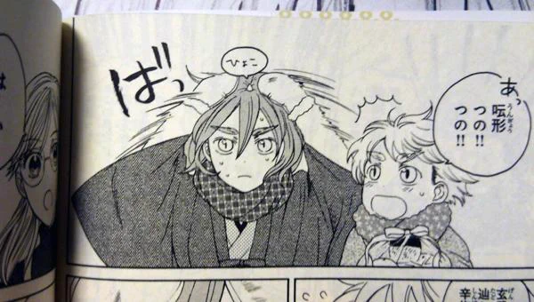 友達が描いた漫画『この街は神さまの庭』が発売された!
個人的にこの二人の子が可愛くて好き～(='▽`=)ノ 