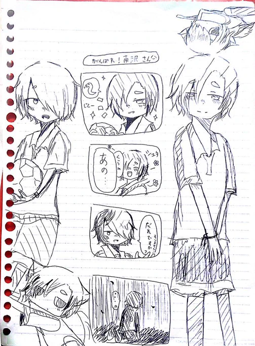 南倉の日おめでと～('・ω・`)
移り悪すぎる…
あとピクシブでの漫画の投稿の仕方がわからんかった…(泣)
#南倉 #イナイレクラスタさんと繋がりたい 