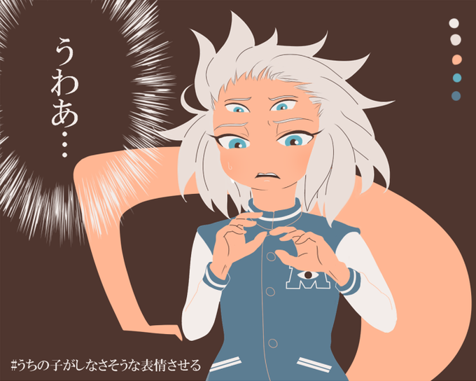 ドン引きのtwitterイラスト検索結果 古い順 ドン引きのtwitterイラスト検索結果 古い順