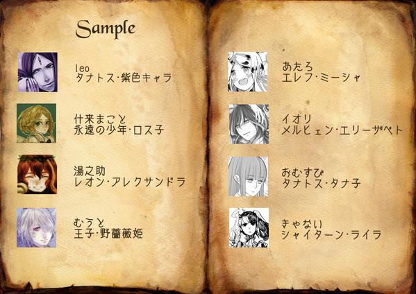 サンホラnlアンソロジー D 8 Shnl Anthology Twitter