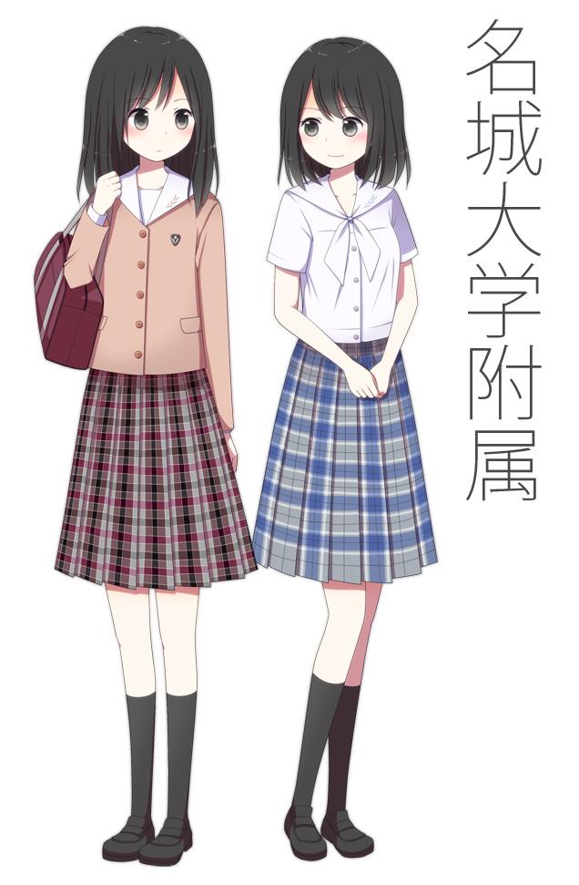 大河ラヴ Petit Flare やっと描けた 名城大学附属高校ちゃん 左が冬服 右が夏服 モノトーンカラーの制服が多い名古屋ではかなり目立つ色合い 私立感漂う凝ったデザインがすてき Http T Co 9tpmzn4zkr この制服かわいい 大河ラヴ Petit Flare やっと描けた 名城大学附属高校ちゃん 左が冬服 右が夏服 モノトーンカラーの制服が多い名古屋ではかなり目立つ色合い 私立感漂う凝ったデザインがすてき Http T Co 9tpmzn4zkr この制服かわいい