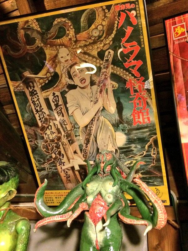 くろだまさし 大須化け猫屋敷のクティーラたん 横には河童さんと化け猫さん 後ろには丸尾末広の蛸人間 Http T Co Nk6ppgm9qh