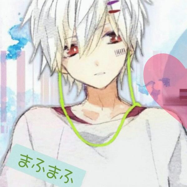 奈美 貢ぎ過ぎて金欠 در توییتر まふまふ生誕祭 まふまふ好きな人rt まふまふ好きと繋がりたい Rtした人全員フォローする イケメン イケボ これからもいい曲作って歌って下さい Http T Co R52fcbtzmt