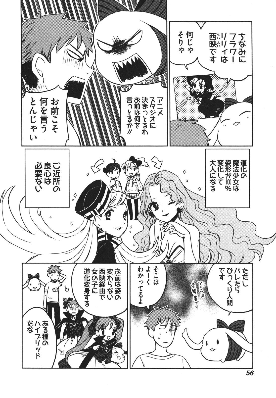 ぱすくる 代打ち223号 Na Twitteru Hikikomori ワダアルコ著 最強魔法少女あきら いわく道化 ピエロ の魔法少女は姿形が100 変形して大人になる そうです Http T Co Wqgdculqcc
