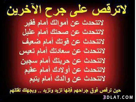 nasSser_99's tweet photo. http://t.co/KY6aViXug2