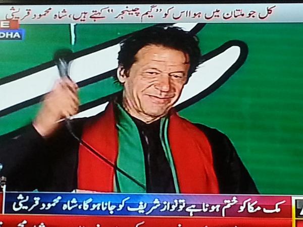 gulmuhammad195's tweet photo. @@ArshhhPTI k http://t.co/1engMi94n4