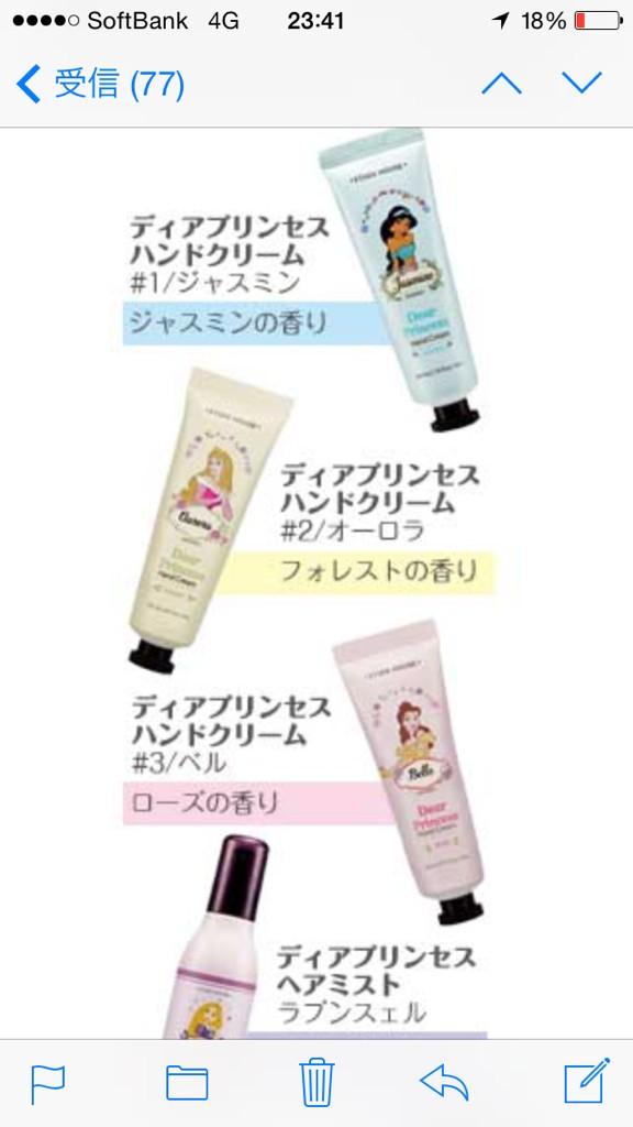 ラプンツェルの英語表記はどう書く 原題の意味と名前の読み方も解説 エンタメまんがfun