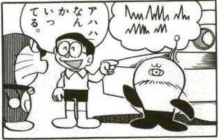 ハロ Ndh2im ドラえもんのレス画像はやたら使い勝手良くて助かるので全部高画質で欲しい ハロ Ndh2im ドラえもんのレス画像はやたら使い勝手良くて助かるので全部高画質で欲しい