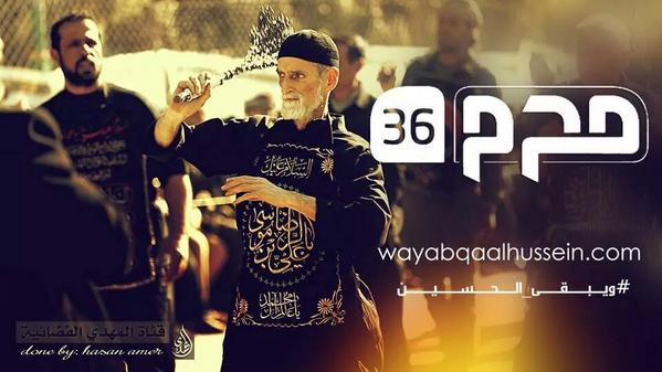 jahsd21's tweet photo. ياحسين http://t.co/ymi2mQFZfQ