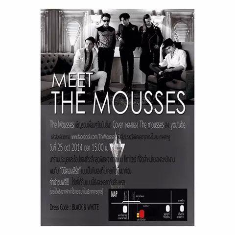 บอกได้คำเดียว ไม่ควรพลาดโดยเด็ดขาด 
แล้วเจอกัน #MeetMousses