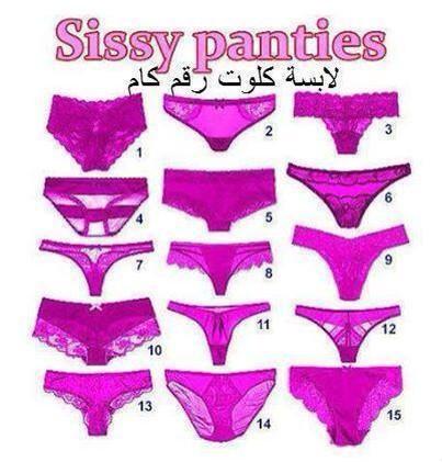 اي قحبه طيزه كبير او صغير تجوب بصرحه