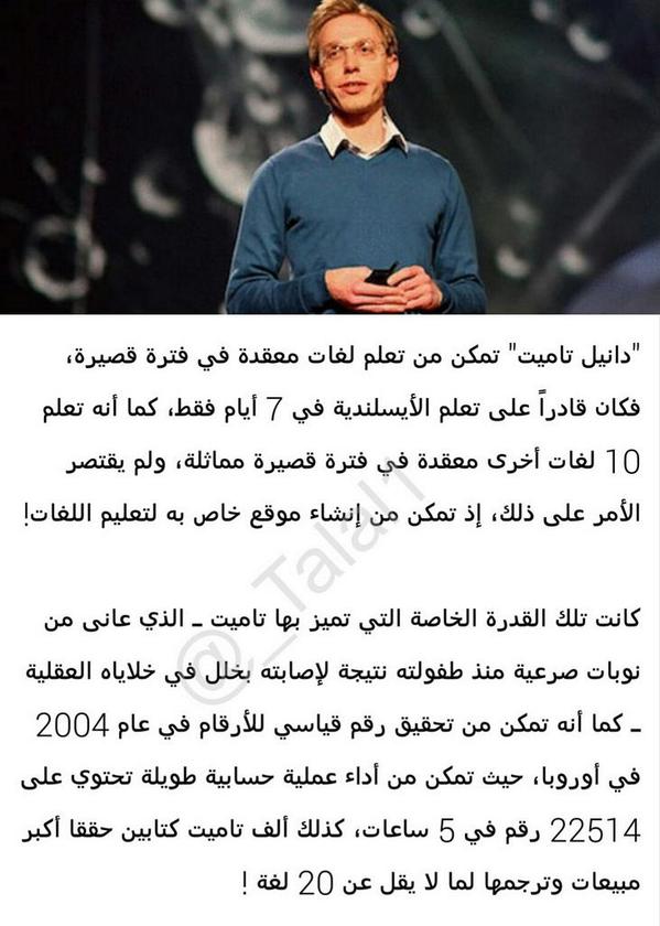 Talal1's tweet photo. حوادث وإعاقات حوّلت أشخاص لمبدعين ! http://t.co/o1glUnhrKm