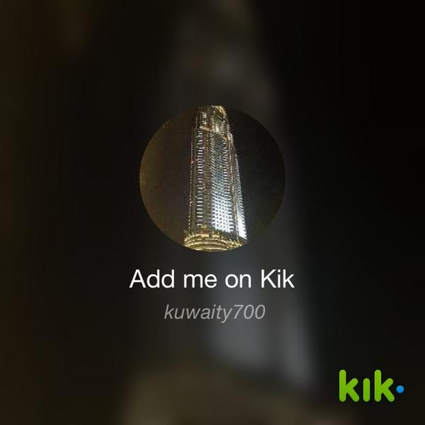 مرحبًا! أنا على #Kik - اسم المستخدم الخاص بي هو 'kuwaity700' kik.me/kuwaity700