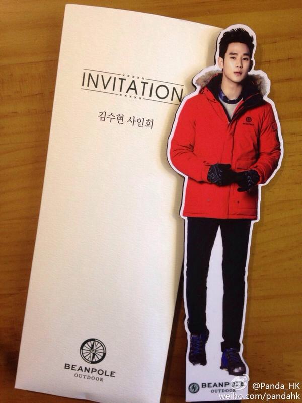 [PIC] Beanpole Outdoor fan meeting invitation card #KimSooHyun #김수현 cr. On pict