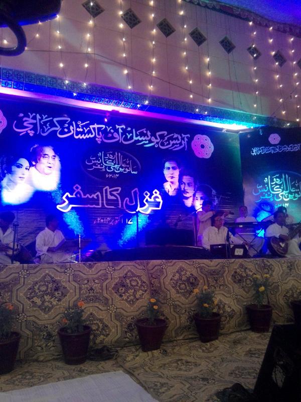 #ShamEGhazal #InternationalUrduConference #ArtsCouncil #Karachi