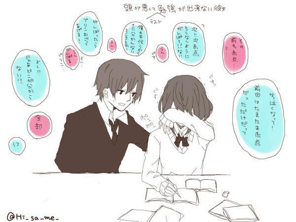 理想のカップルイラストはこれだ こんなカップルも可愛いと思って Http T Co 7bbm4j3hcq Twitter