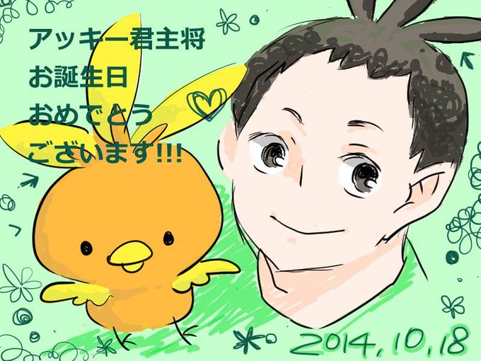秋宮のtwitterイラスト検索結果 古い順