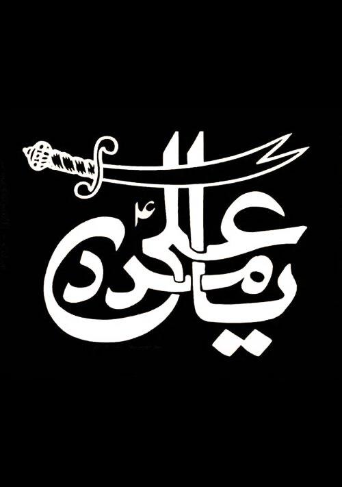 Azhar_Alasadi's tweet photo. http://t.co/qnpXQod1Ro