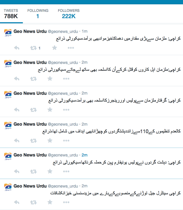 A_Rizvi110's tweet photo. Activities of #Pro_ISIS banned #Deobandi Militant groups in #Karachi #Pakistan
Wake up Pakistan before its too late http://t.co/1sCMp1kVpA