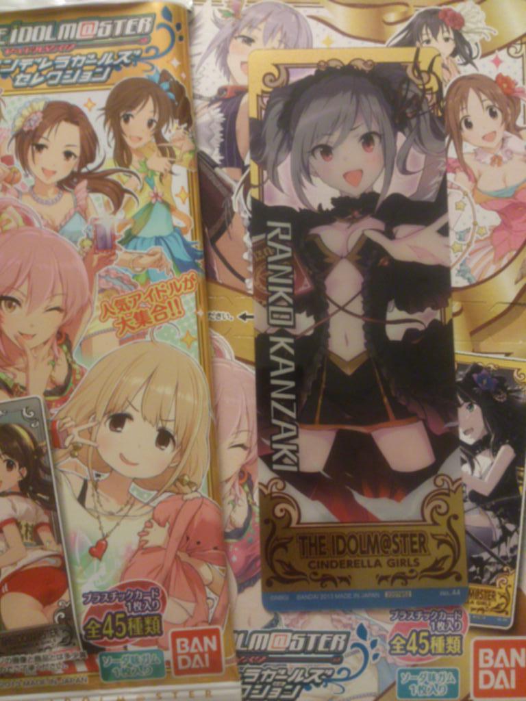 Jm パラダイスガム 1箱 Http T Co Iuianv0hfd