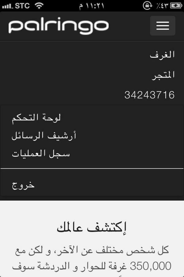 xall1234's tweet photo. ياحبايبي ما عرفت استخدم برنامج برلنقو تكفوىووون علوموني فكيت حساب http://t.co/QlYkodTglg