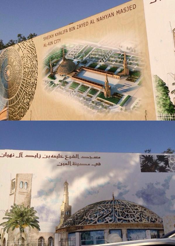 رقم (@inforqm) on Twitter photo تصميم رائع وفريد لمسجد الشيخ خليفة بن زايد في مدينة #العين، سيصبح أحد أجمل مساجد العالم عند اكتماله،،
Via <a href="/abuhamed7/">سيف كميدش🇦🇪</a> تصميم رائع وفريد لمسجد الشيخ خليفة بن زايد في مدينة #العين، سيصبح أحد أجمل مساجد العالم عند اكتماله،،
Via <a href="/abuhamed7/">سيف كميدش🇦🇪</a>