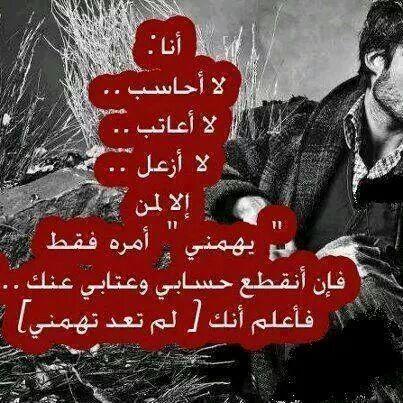 abuomaralattas tweet picture