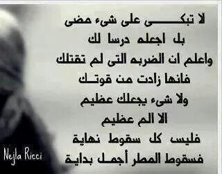 abuomaralattas tweet picture