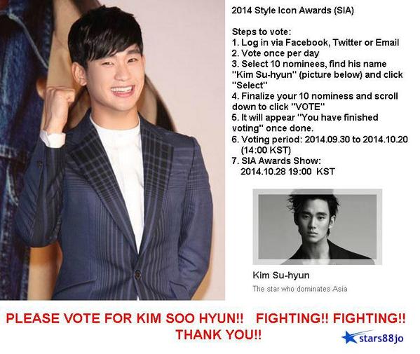 [Vote] 2014 SIA: Style Icon Awards 2014 PLEASE vote for #김수현 #KimSooHyun Link to vote: mwave.interest.me/SIA/2014/poll