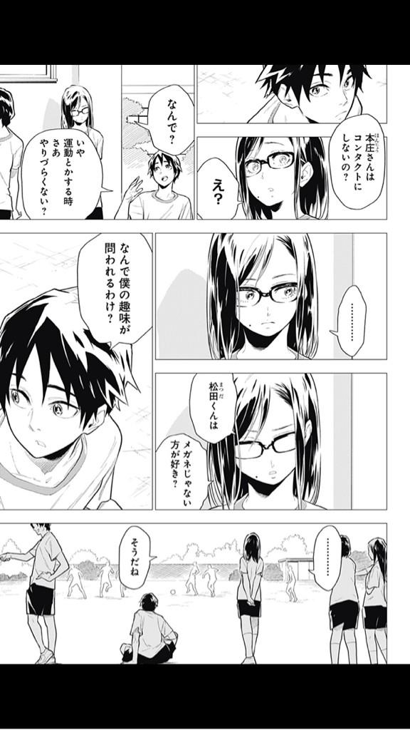 山羊座の友人 Japaneseclass Jp