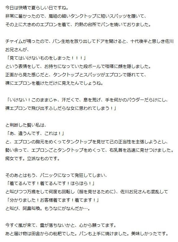 面白or使える画像漫画 Na Twitteru 2chコピペ Http T Co Elqvql0nv0