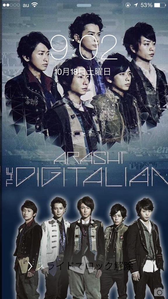 Collida She Her Op Twitter Arashi Digitalian Wallpaper For Abdroid ファボ リツイ 保存 個人的利用ご自由にどうぞ 営利目的の利用は 厳禁 です Http T Co J8eof4jixp Twitter