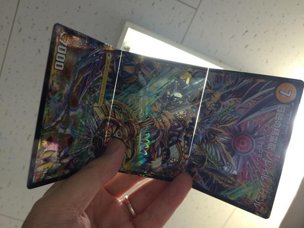 検証してみた 3D龍解カード、こうしてみるとカード自体はつながって