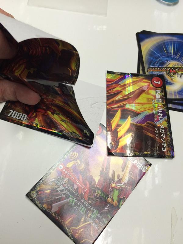 検証してみた 3D龍解カード、こうしてみるとカード自体はつながって